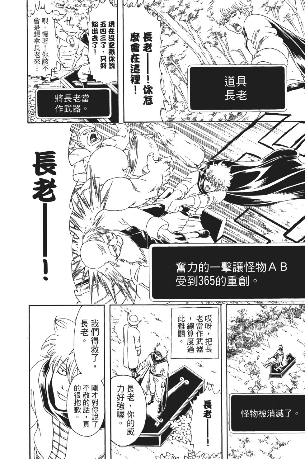 电子版18