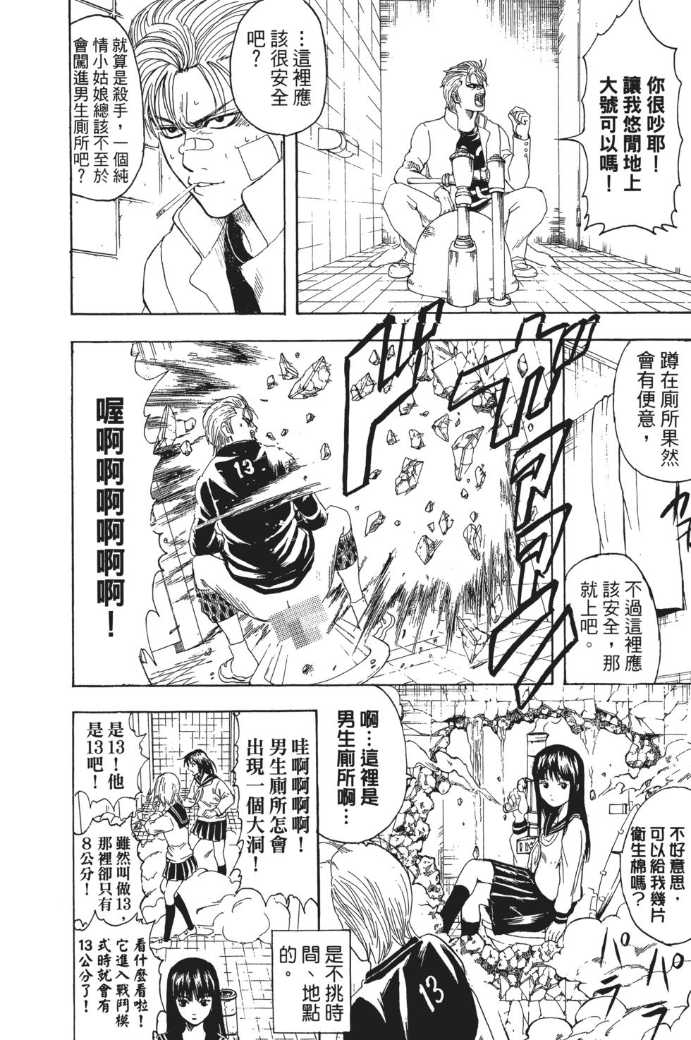 电子版24