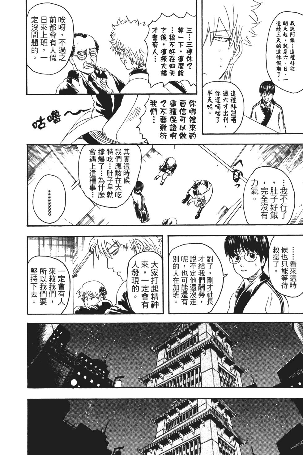 电子版29