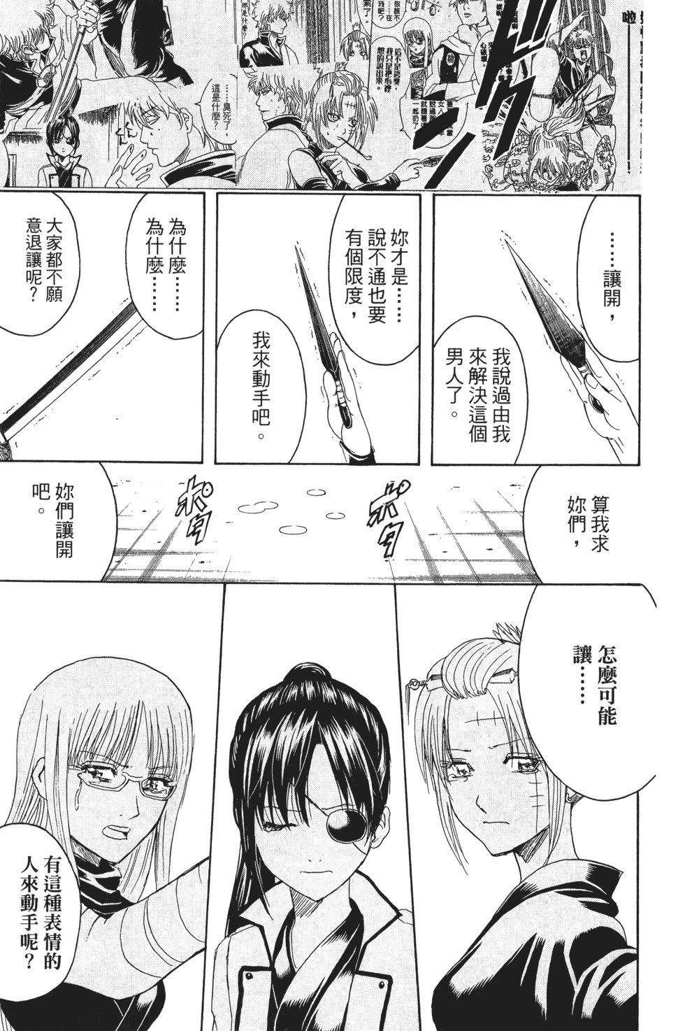 电子版43