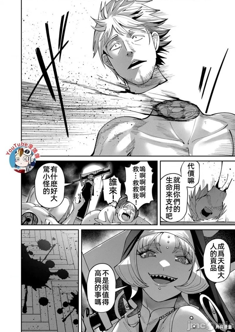 第35话