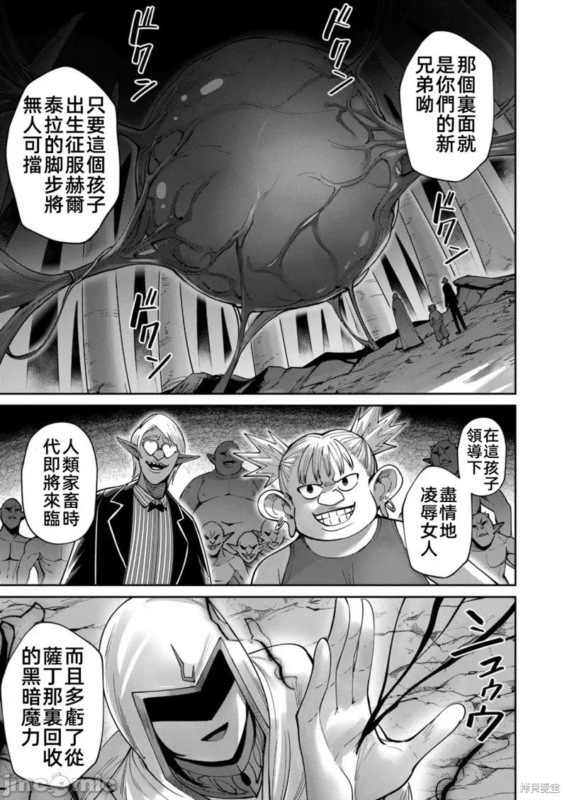 第35话