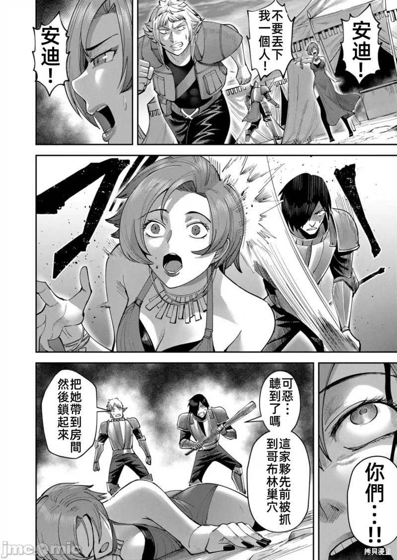 第37话