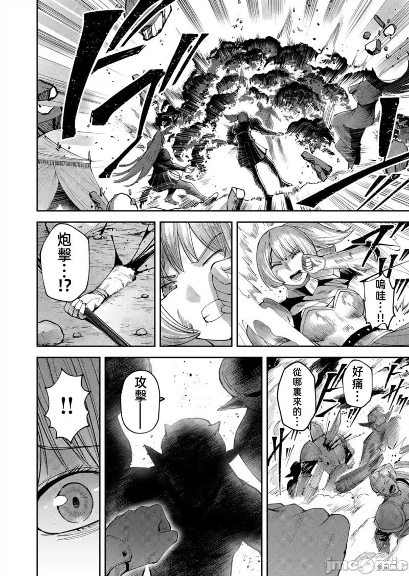 第38话