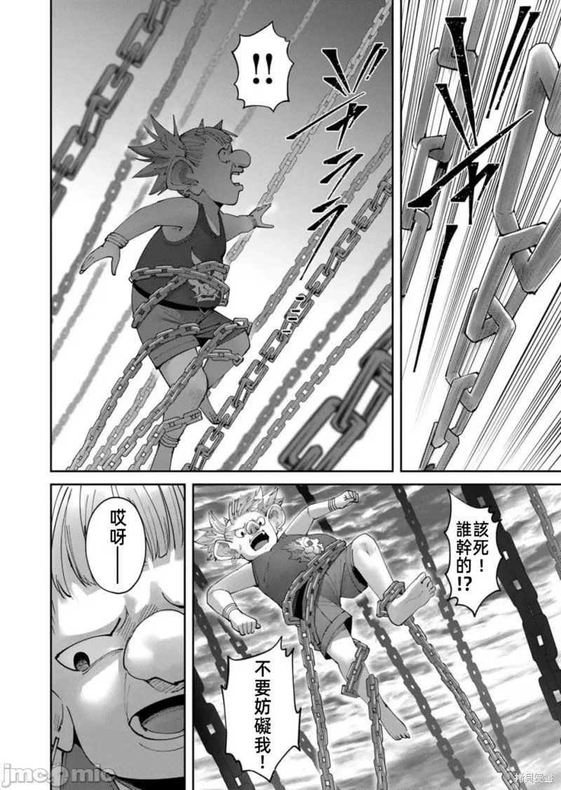 第40话