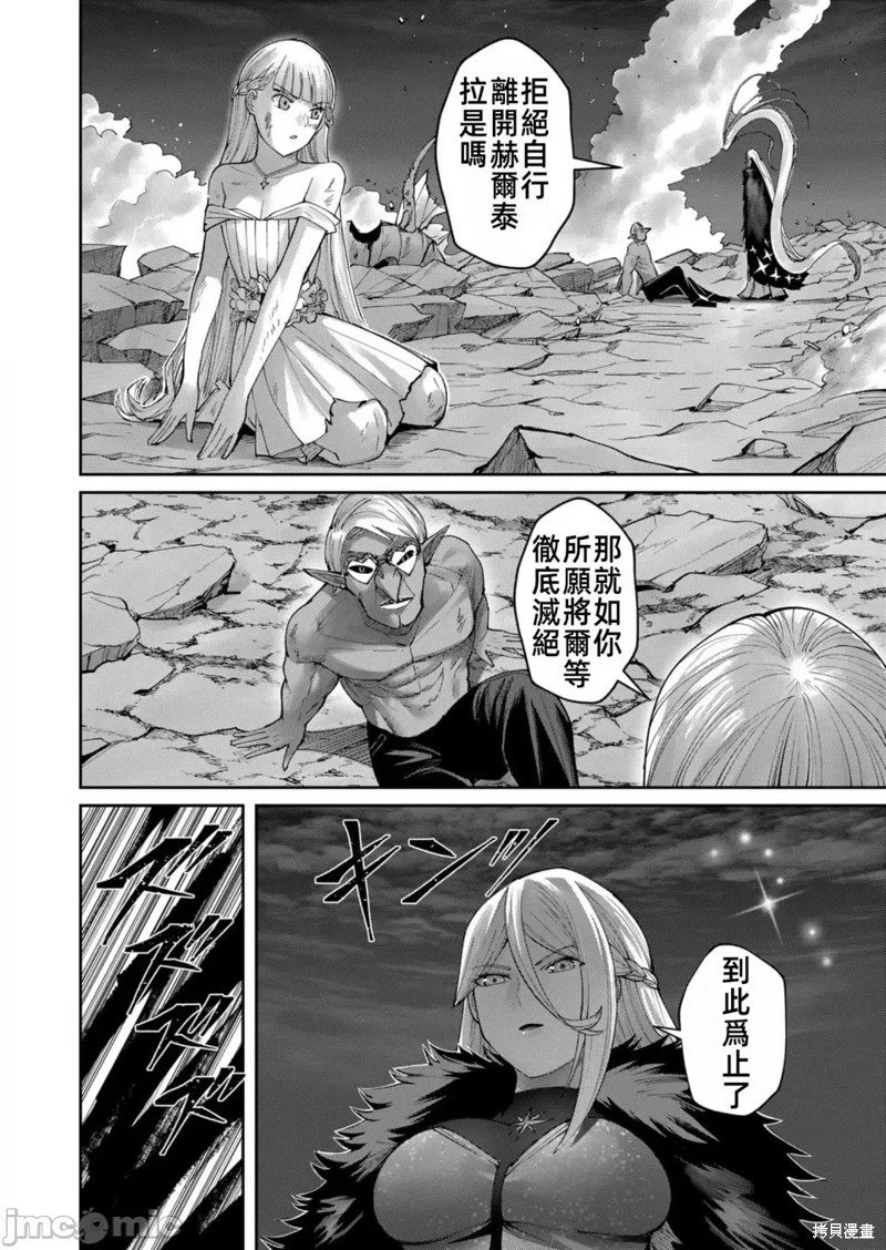 第42话
