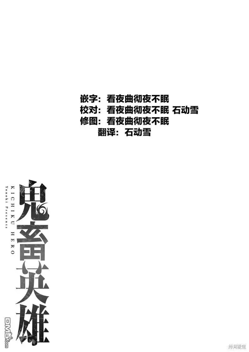 第53话