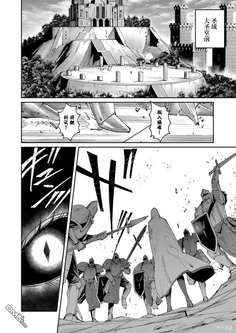 第53话
