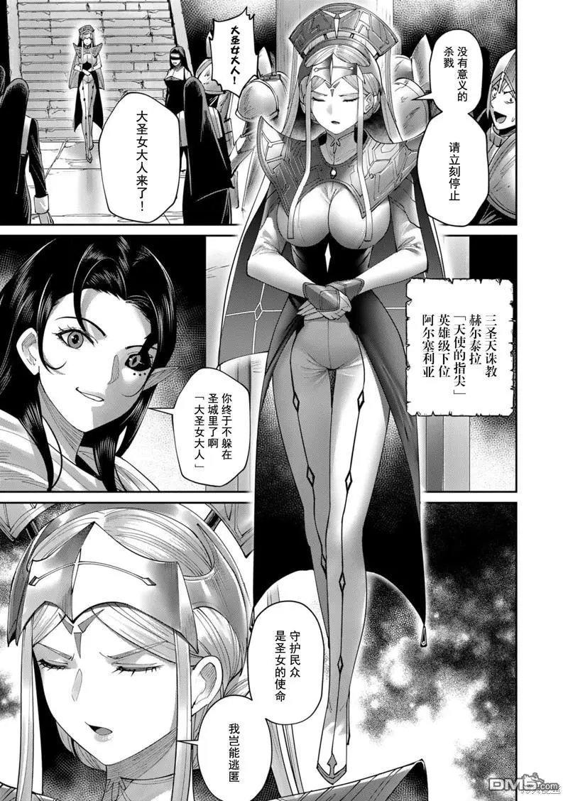 第53话