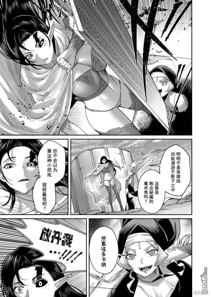 第53话