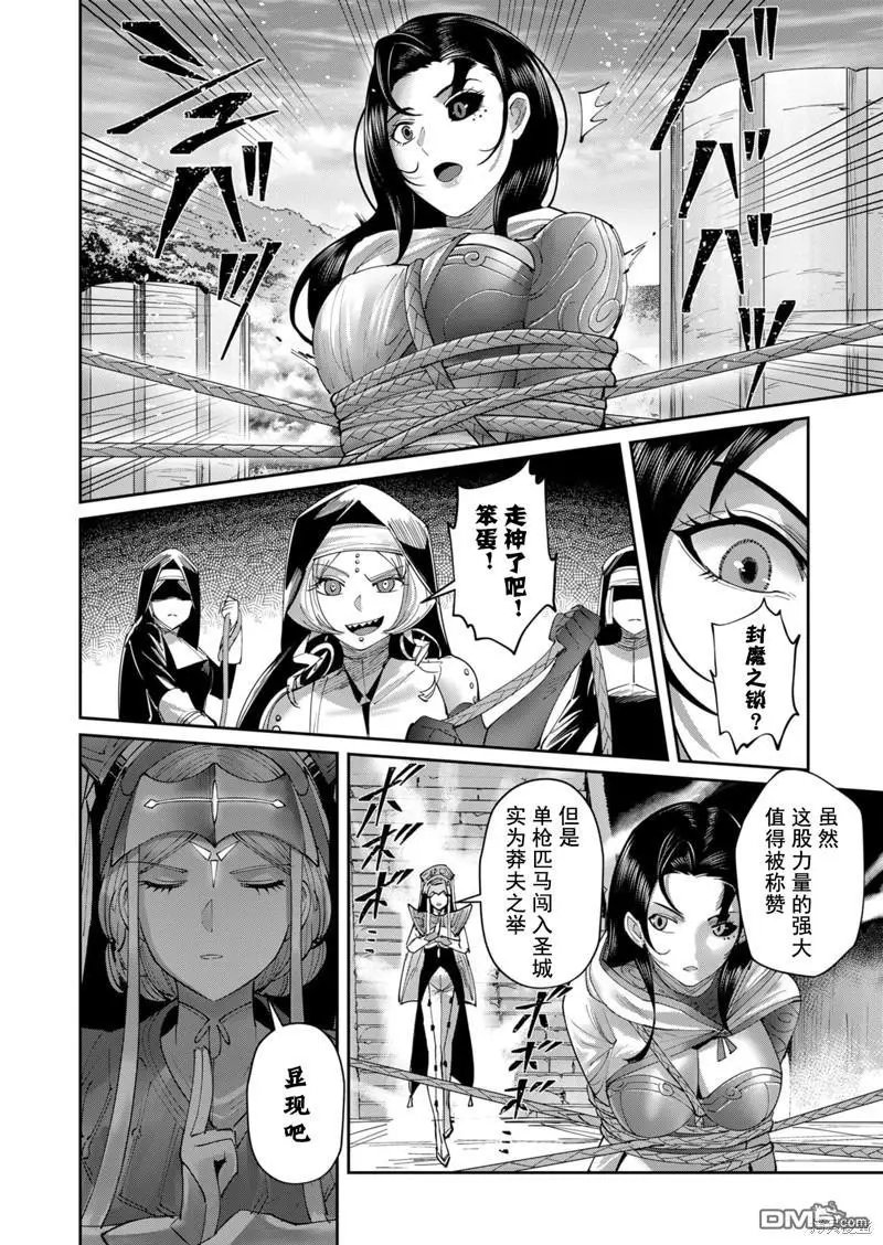 第53话