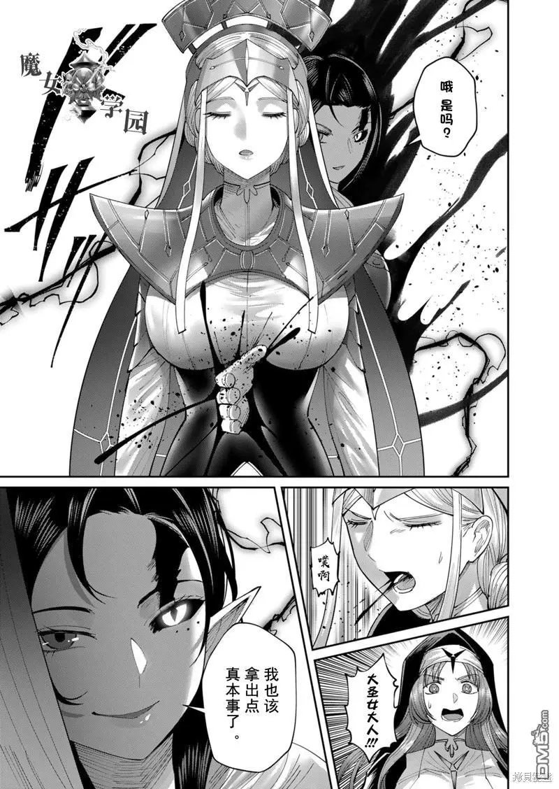 第53话