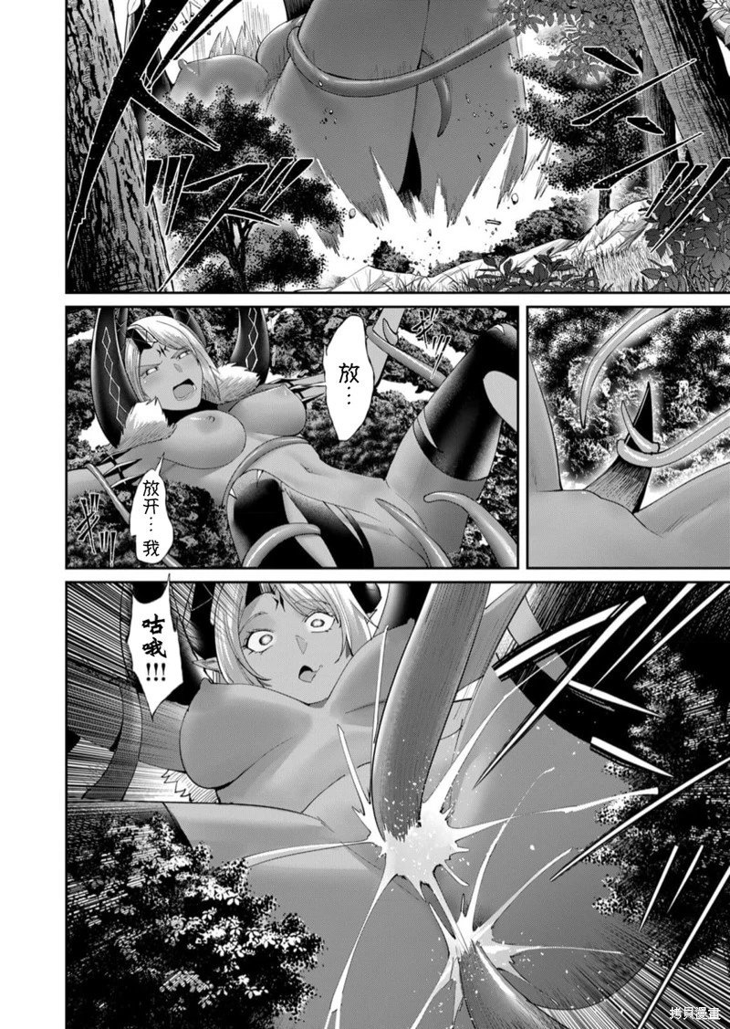 第54话