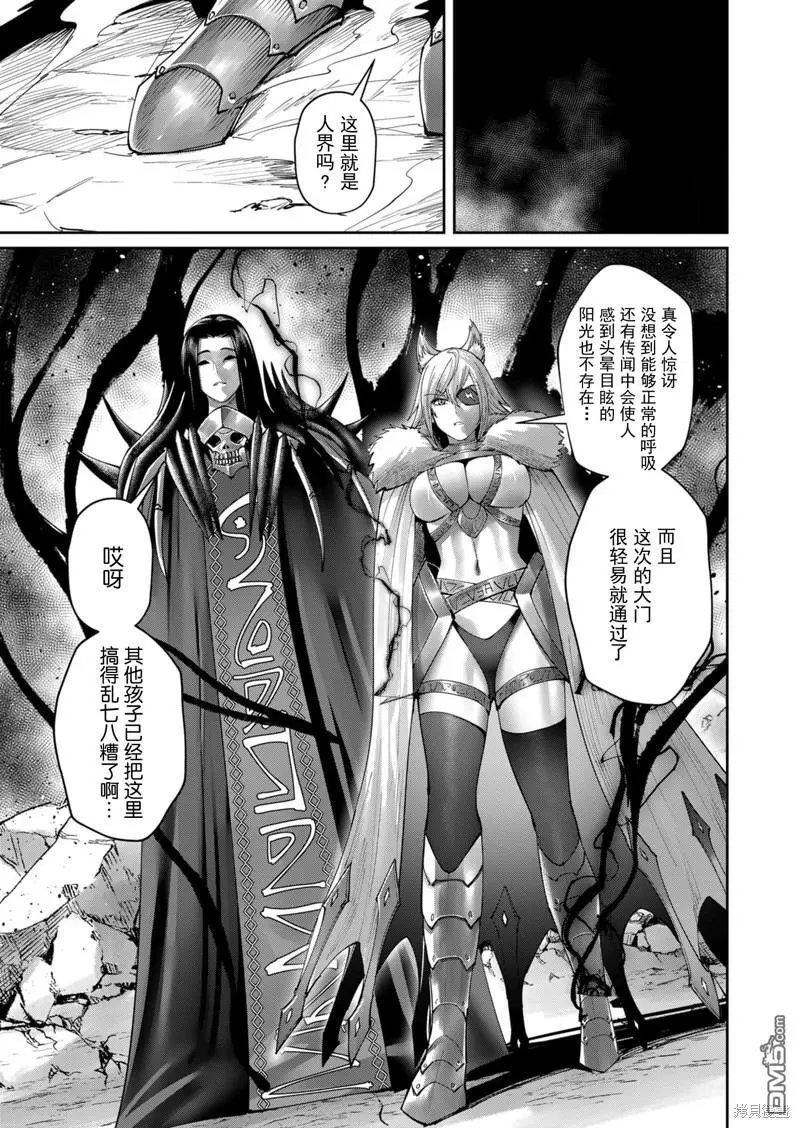 第55话