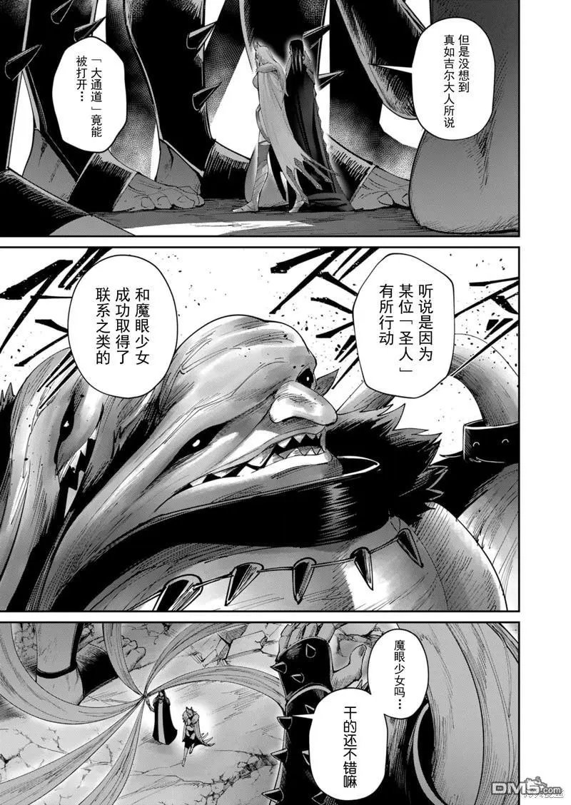 第55话
