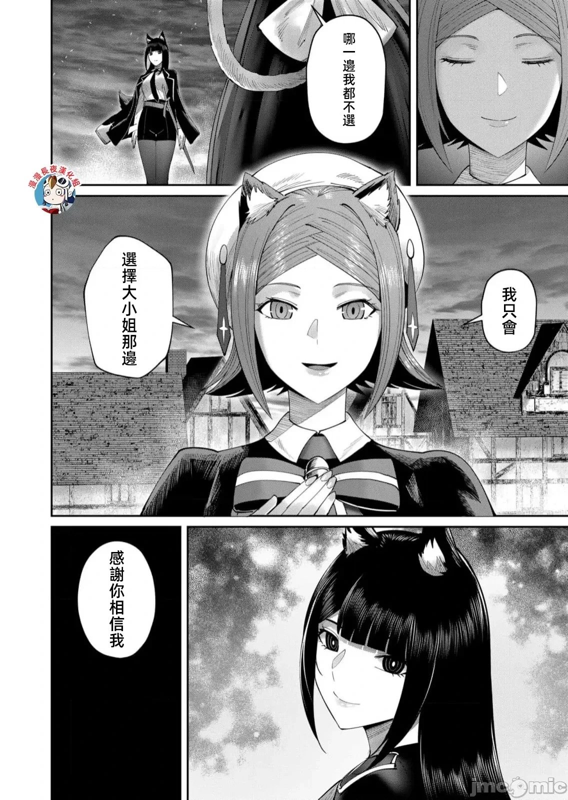 第56话