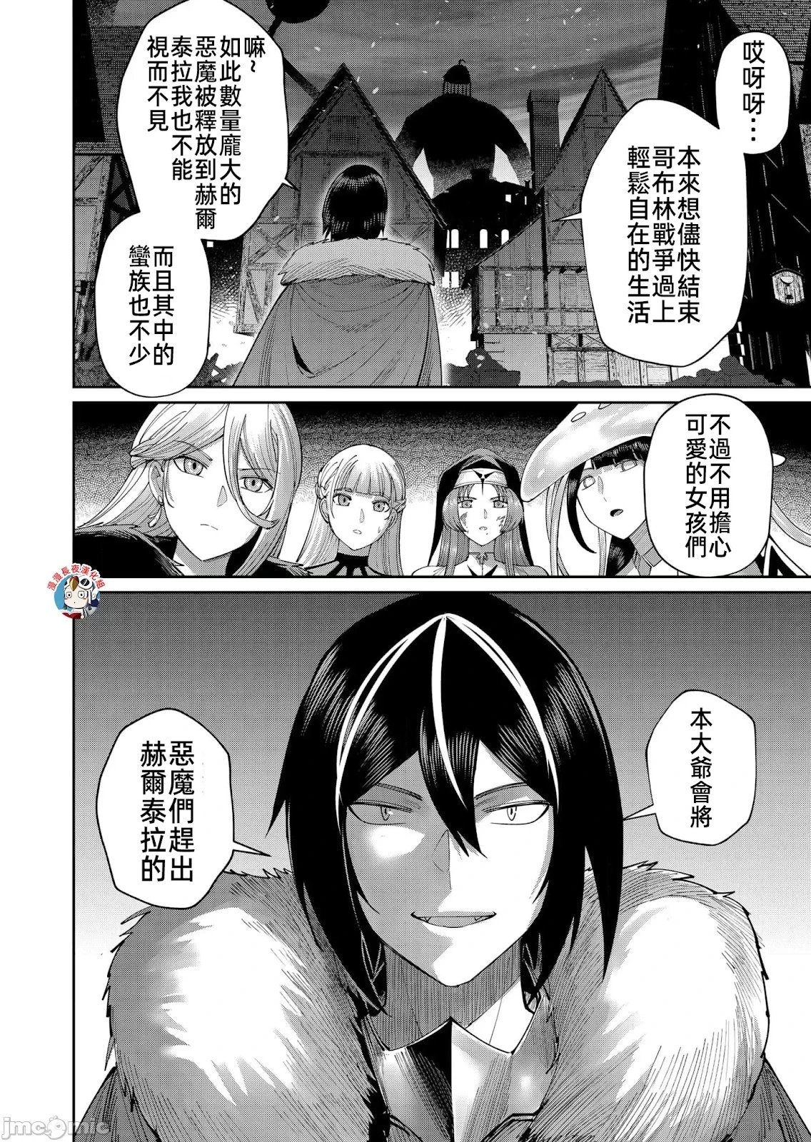 第56话