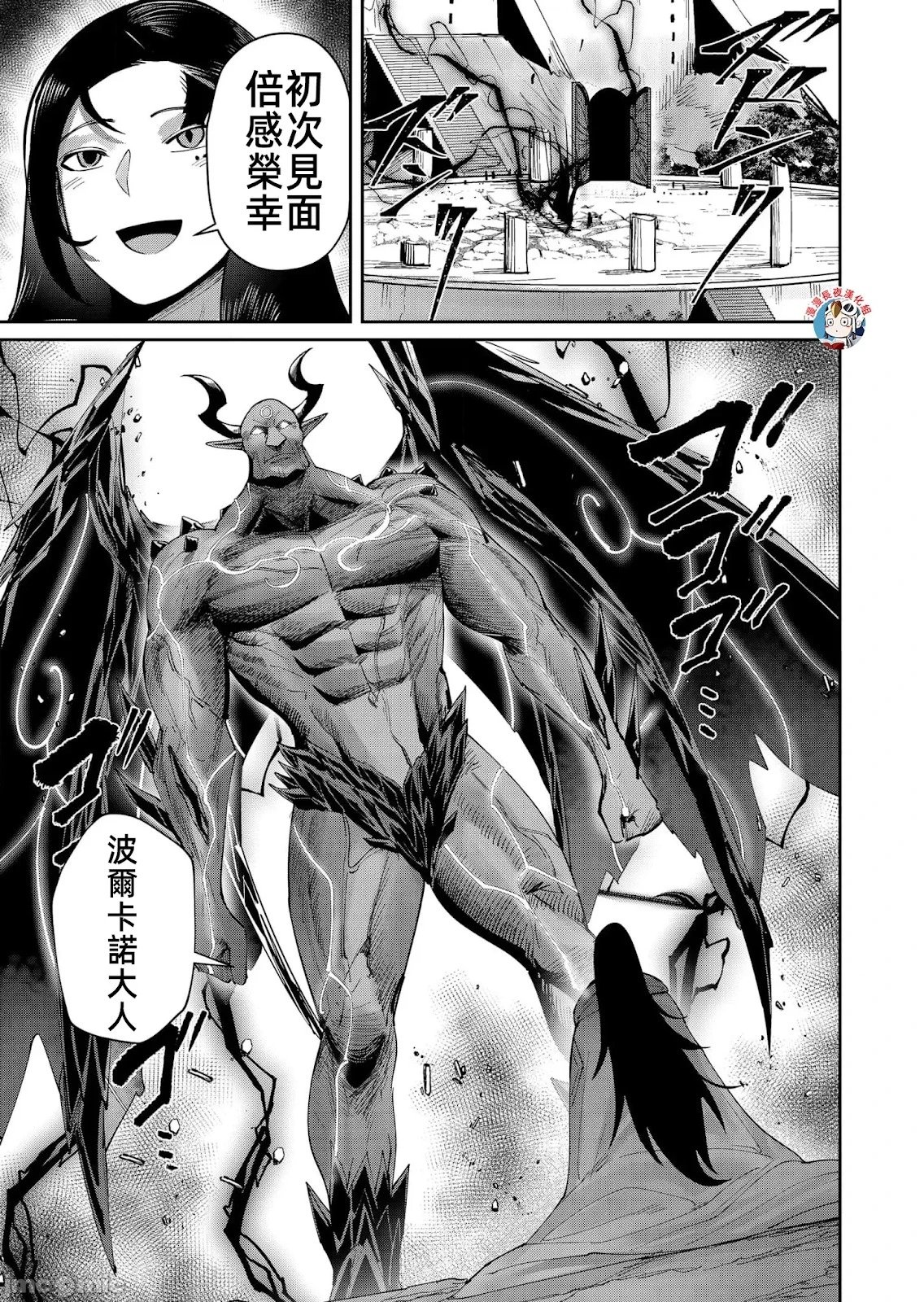 第56话