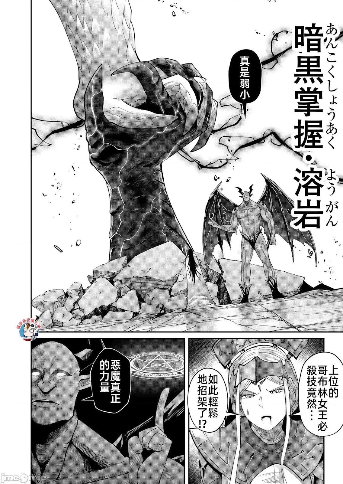 第56话