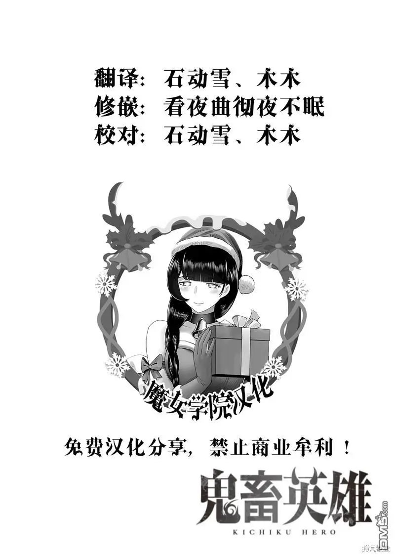 第58话