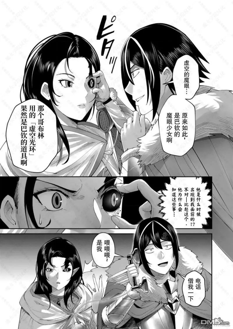 第58话