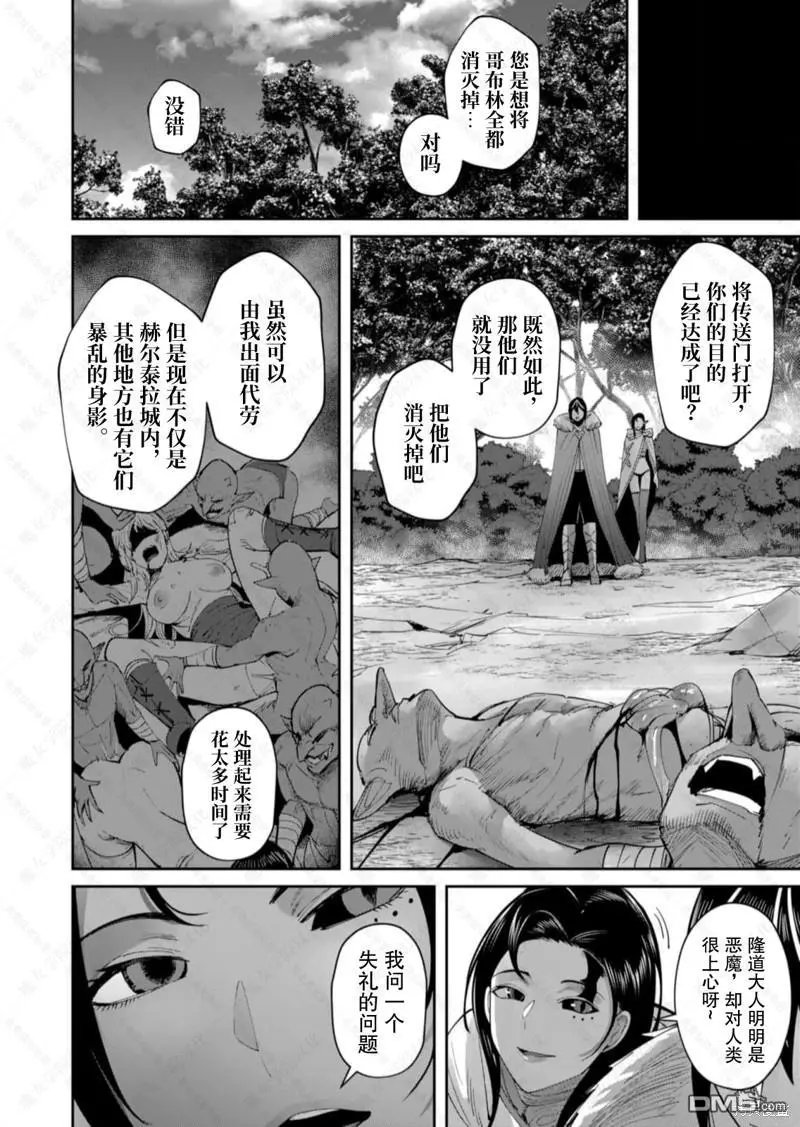 第58话