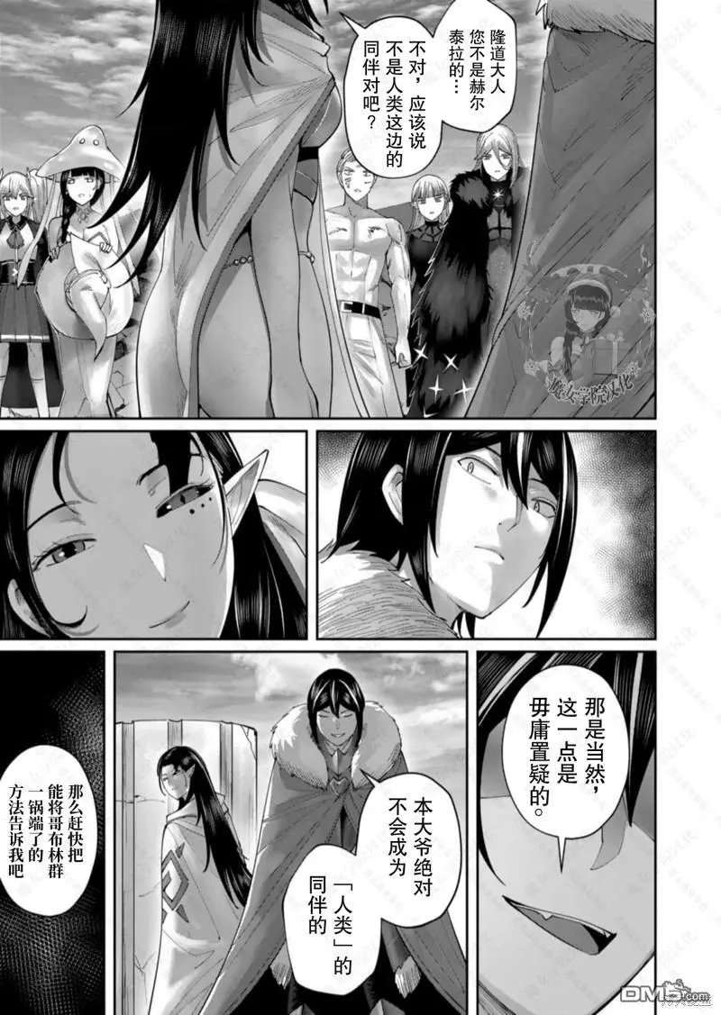 第58话