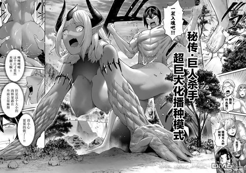 第58话