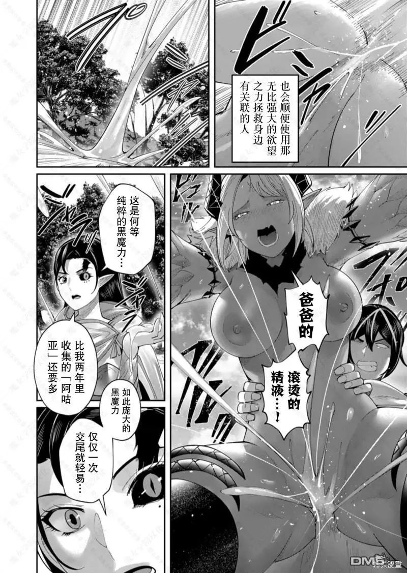 第58话