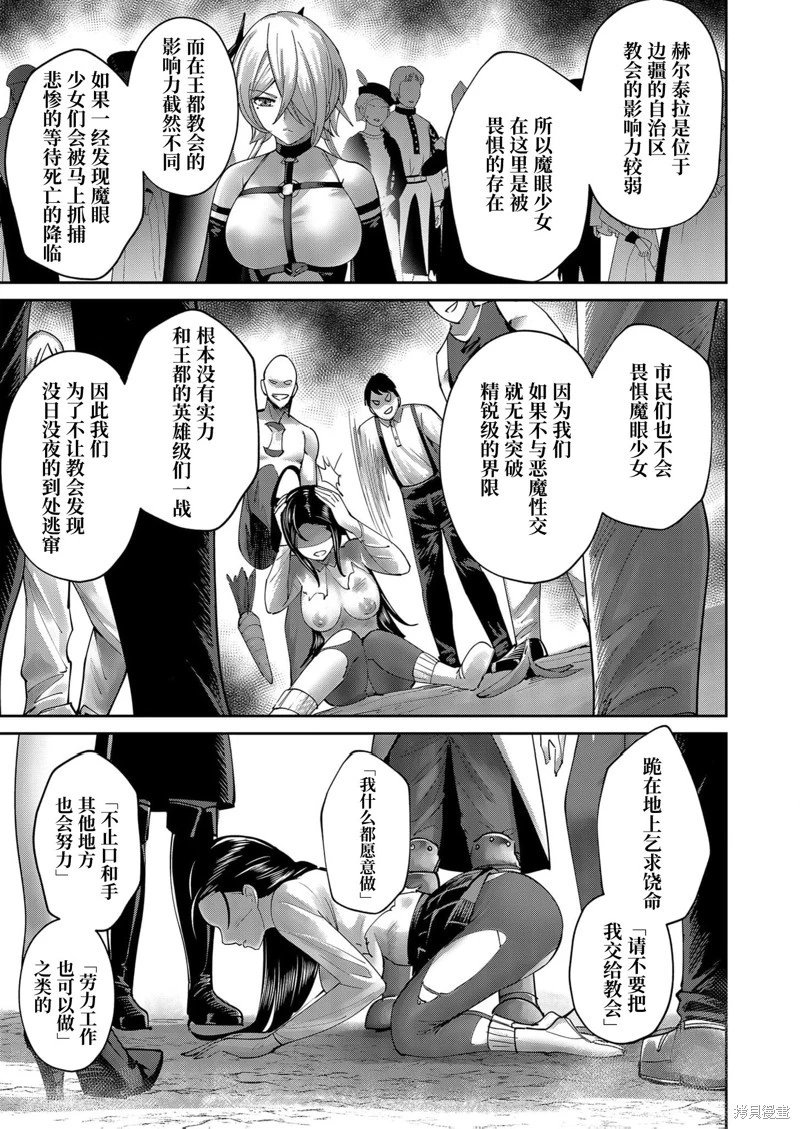第60话