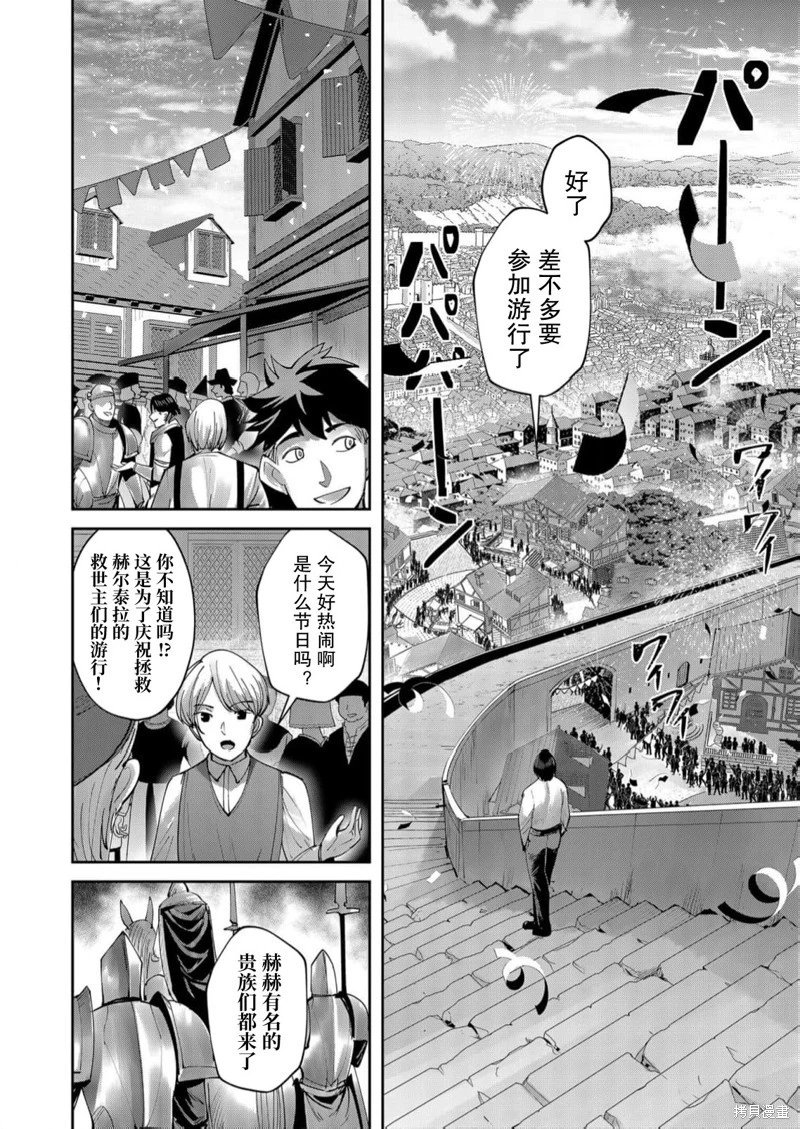 第60话