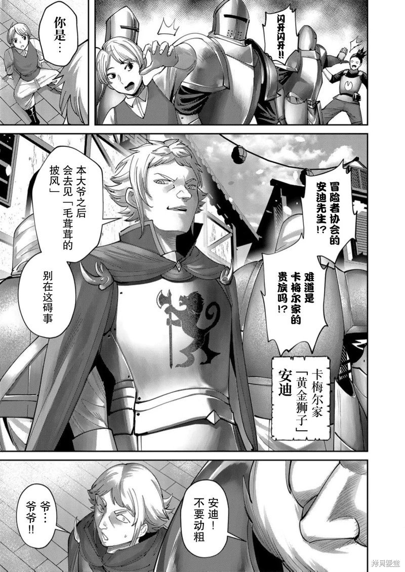 第60话