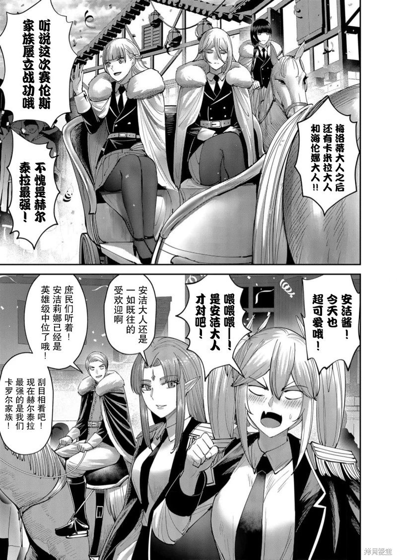 第60话