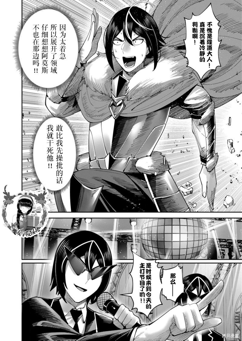 第63话