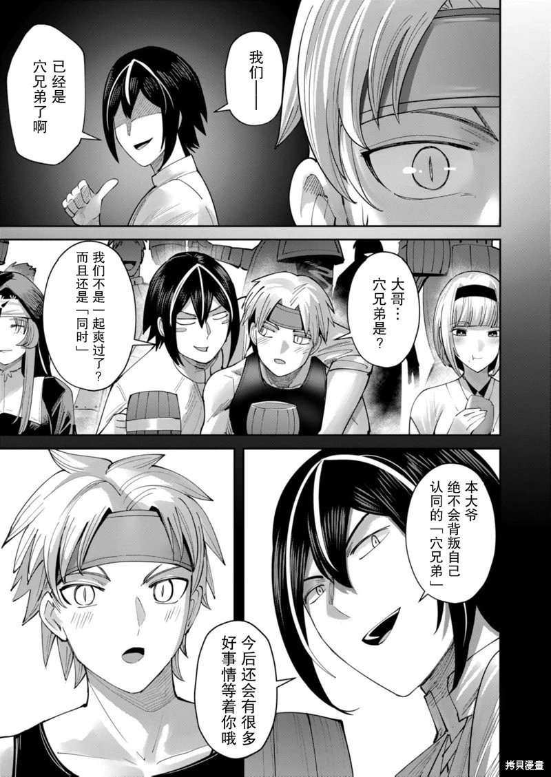 第63话
