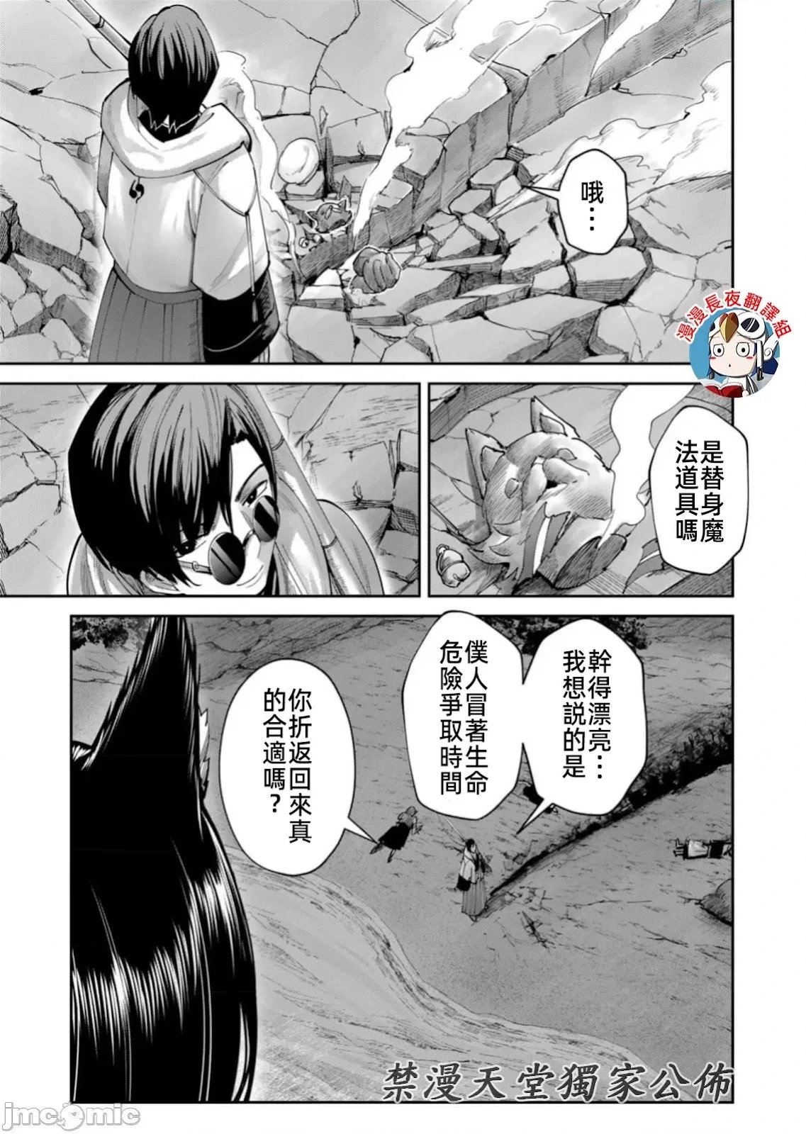 第65话
