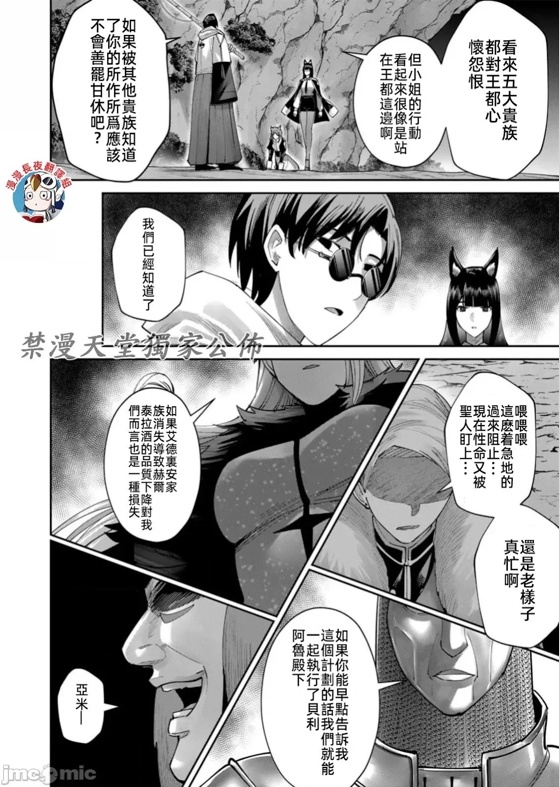 第65话