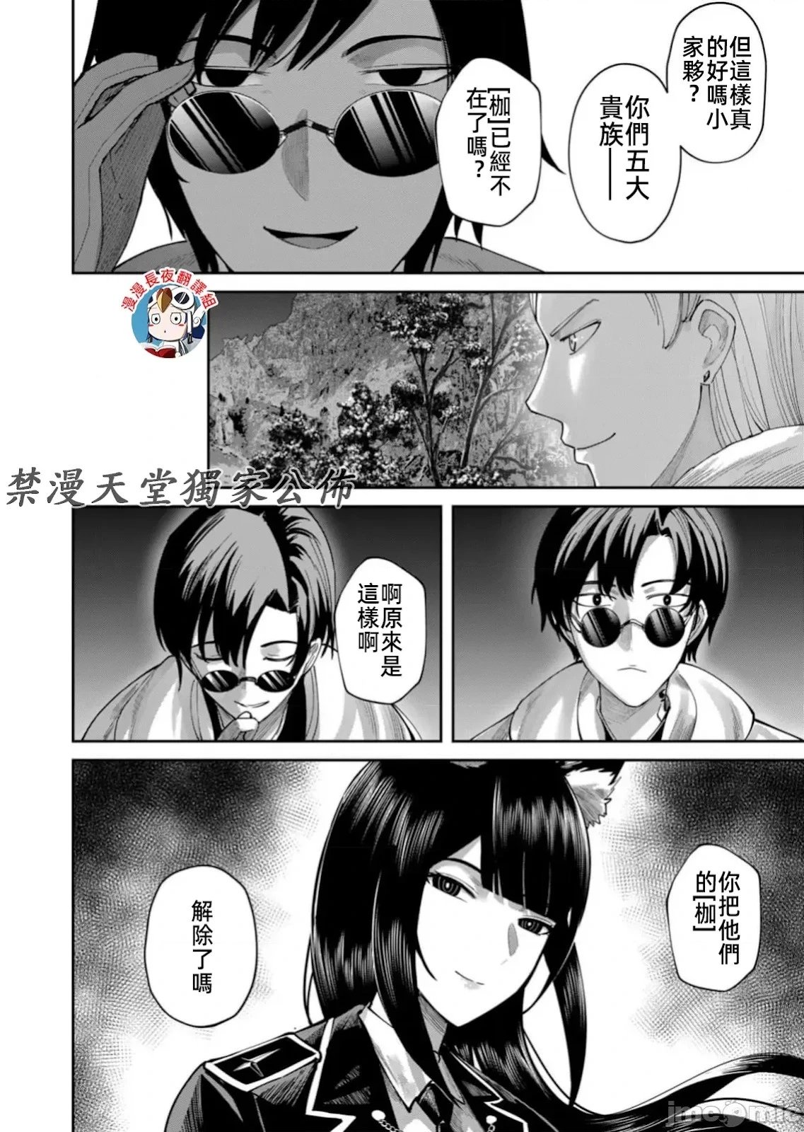 第65话