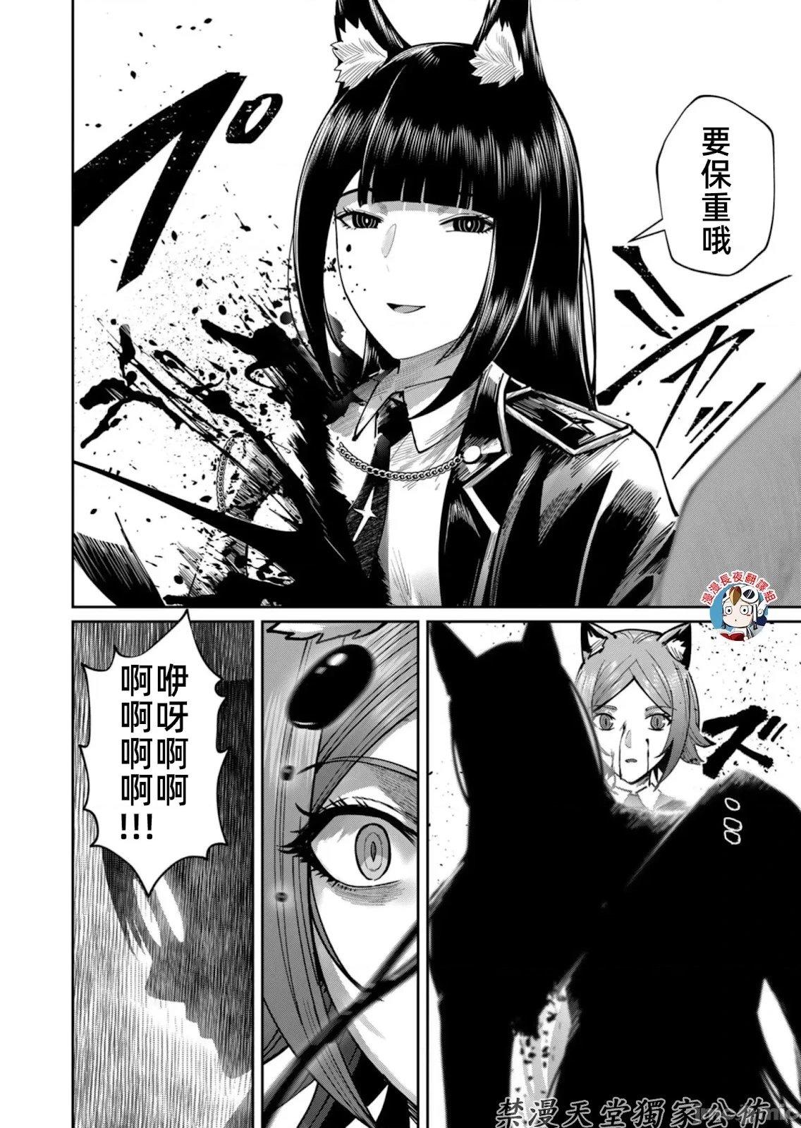 第65话