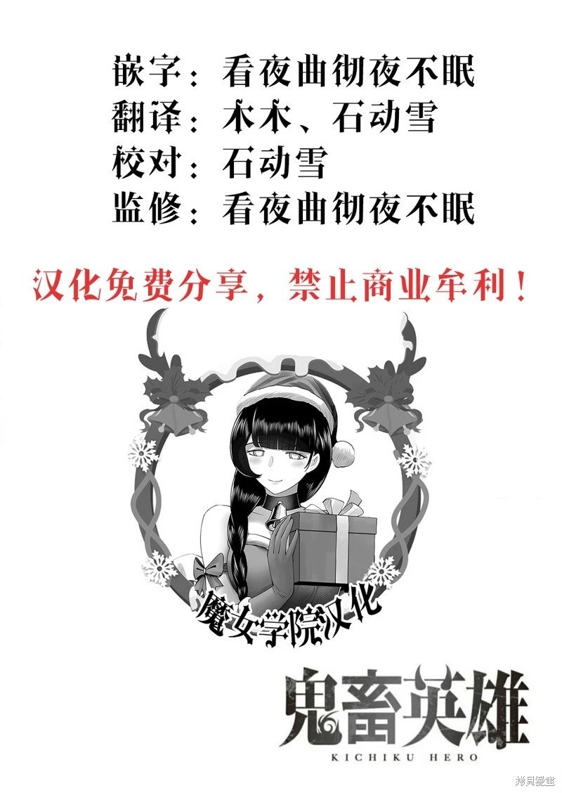 第67话