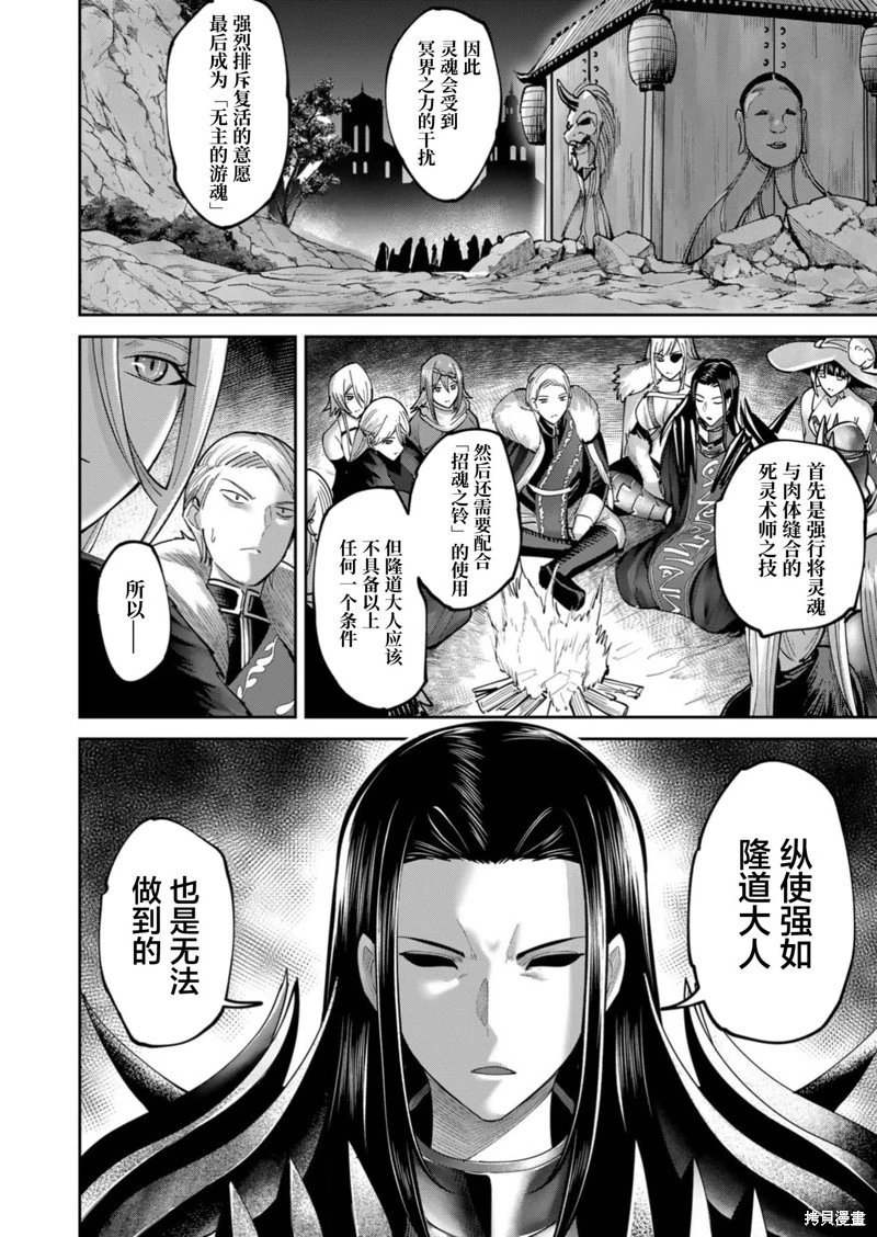 第67话