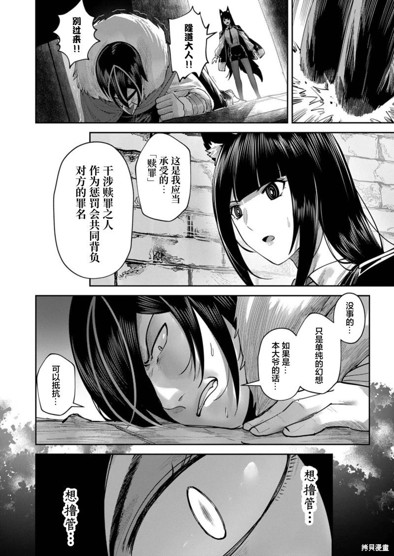 第67话