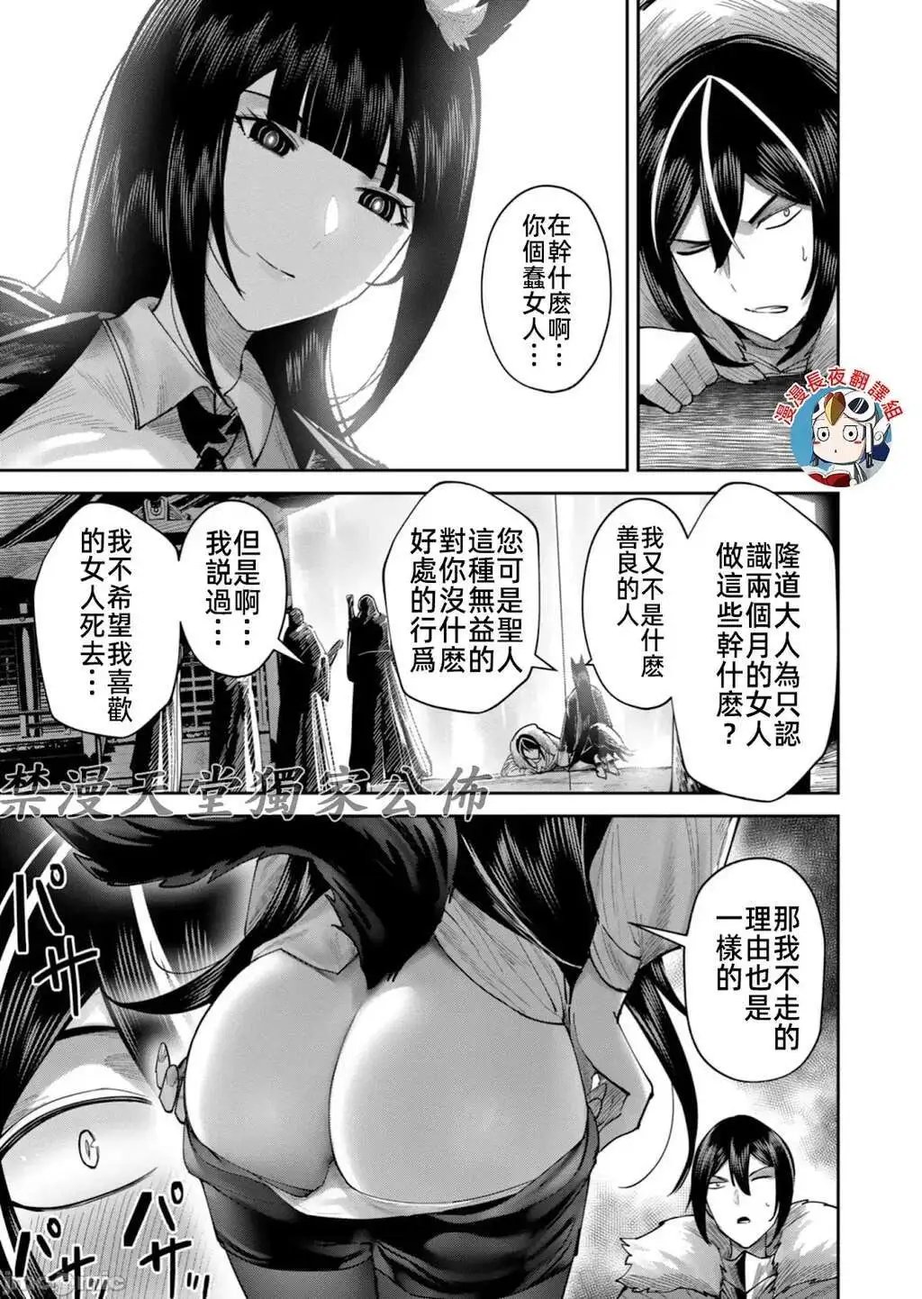 第69话