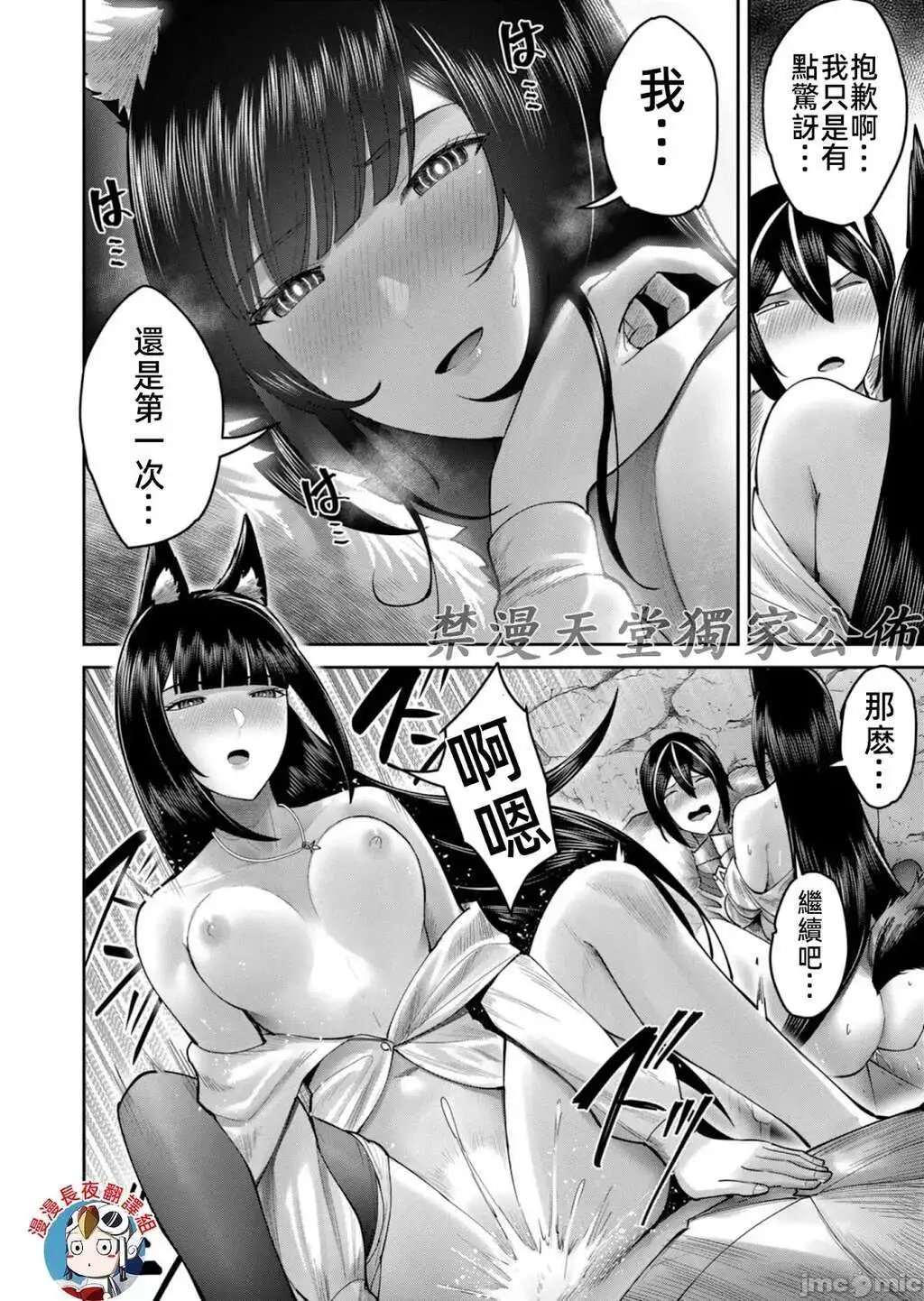 第69话