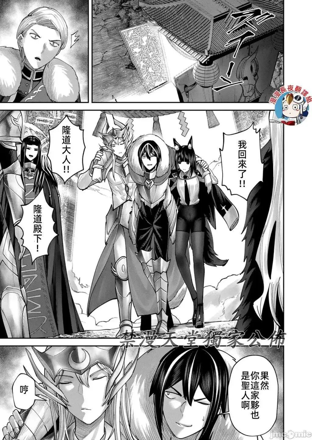 第69话