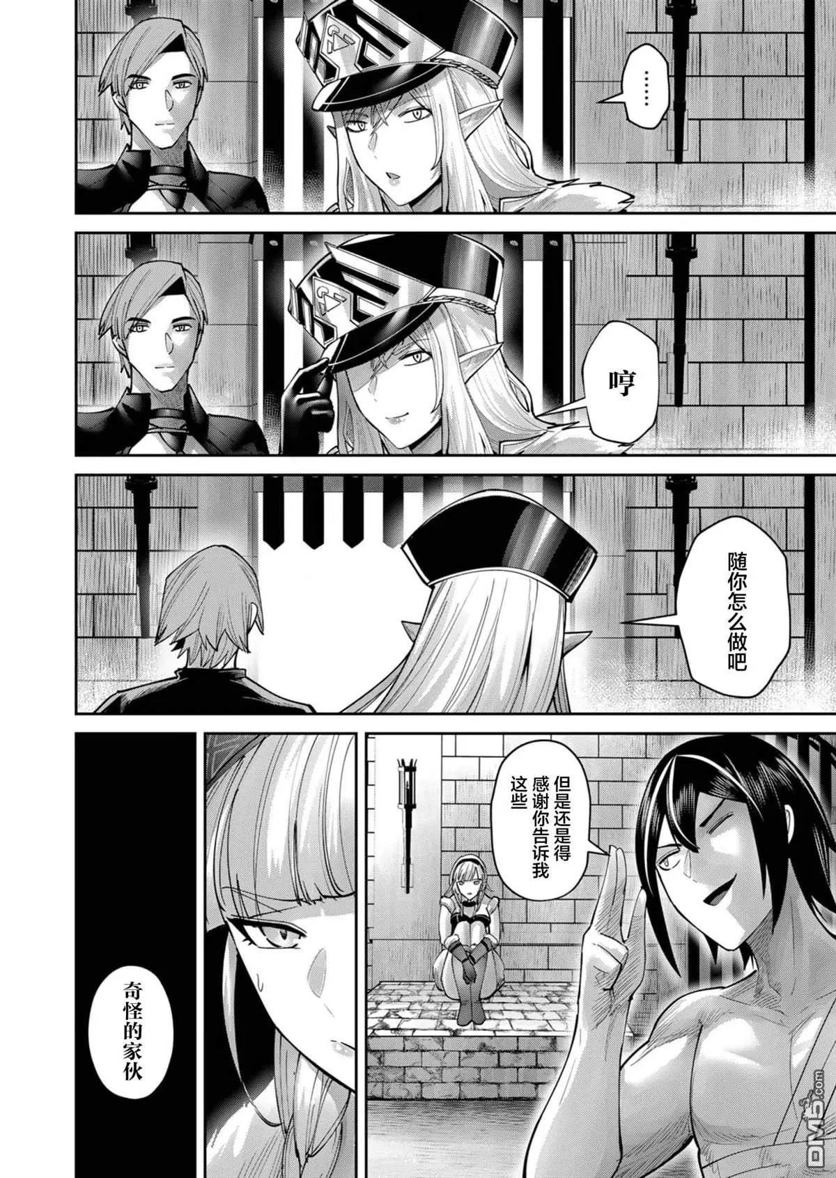 第74话