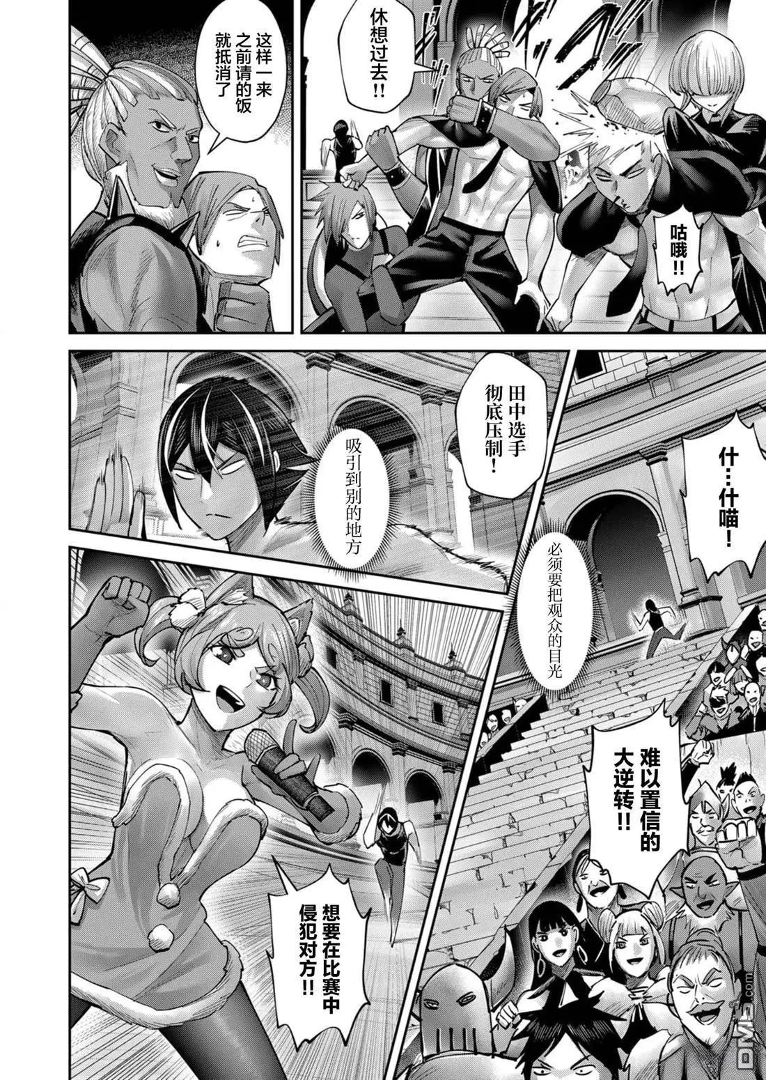 第75话