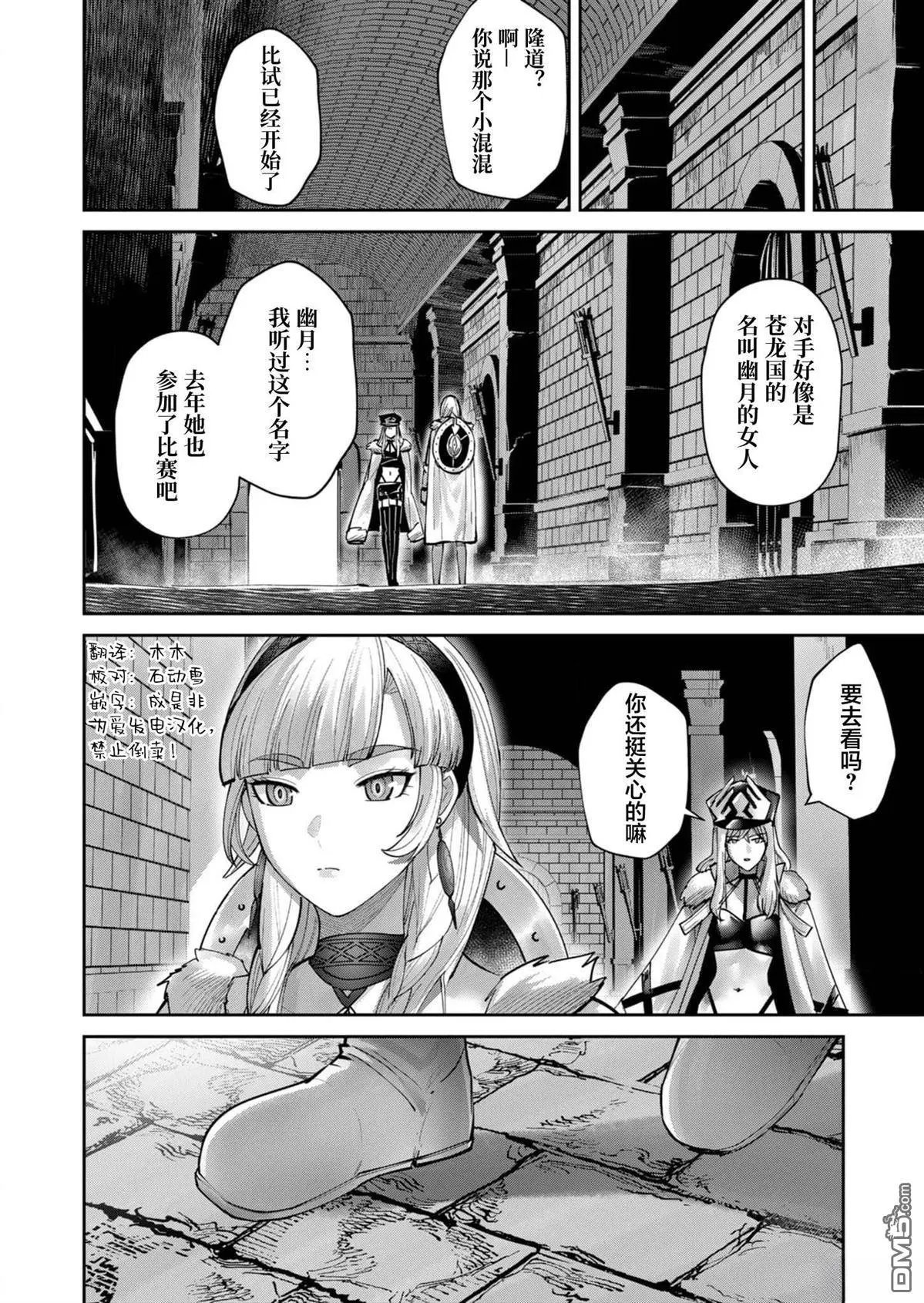 第75话