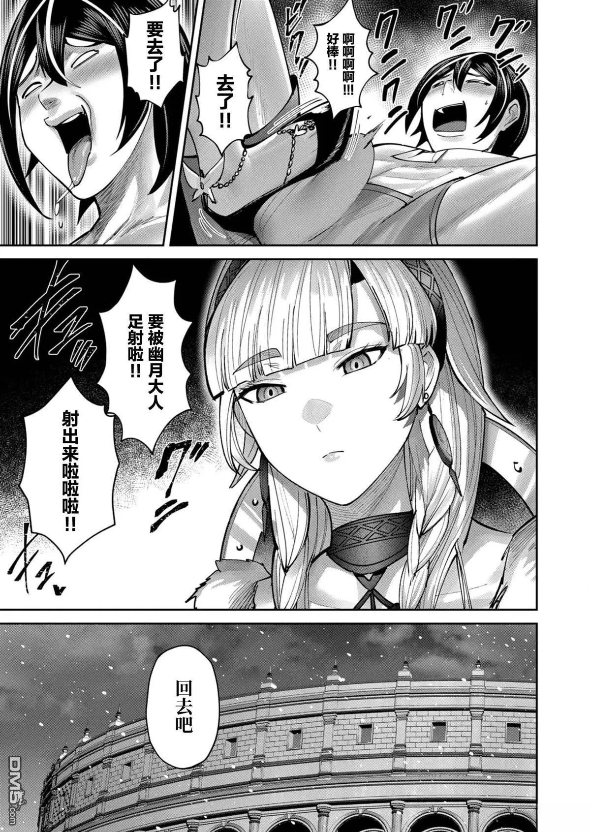 第75话