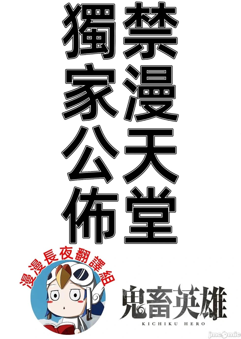 第78话